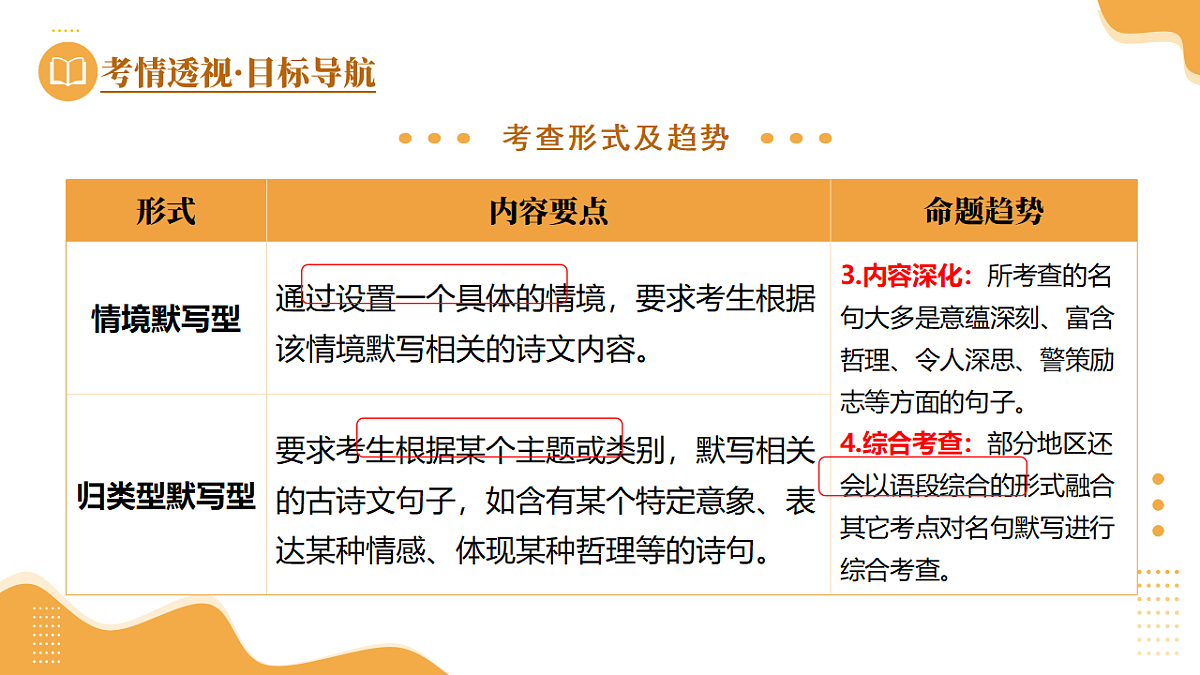18272316第5页