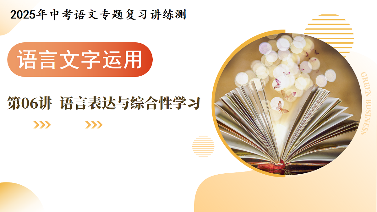 18272318第1页