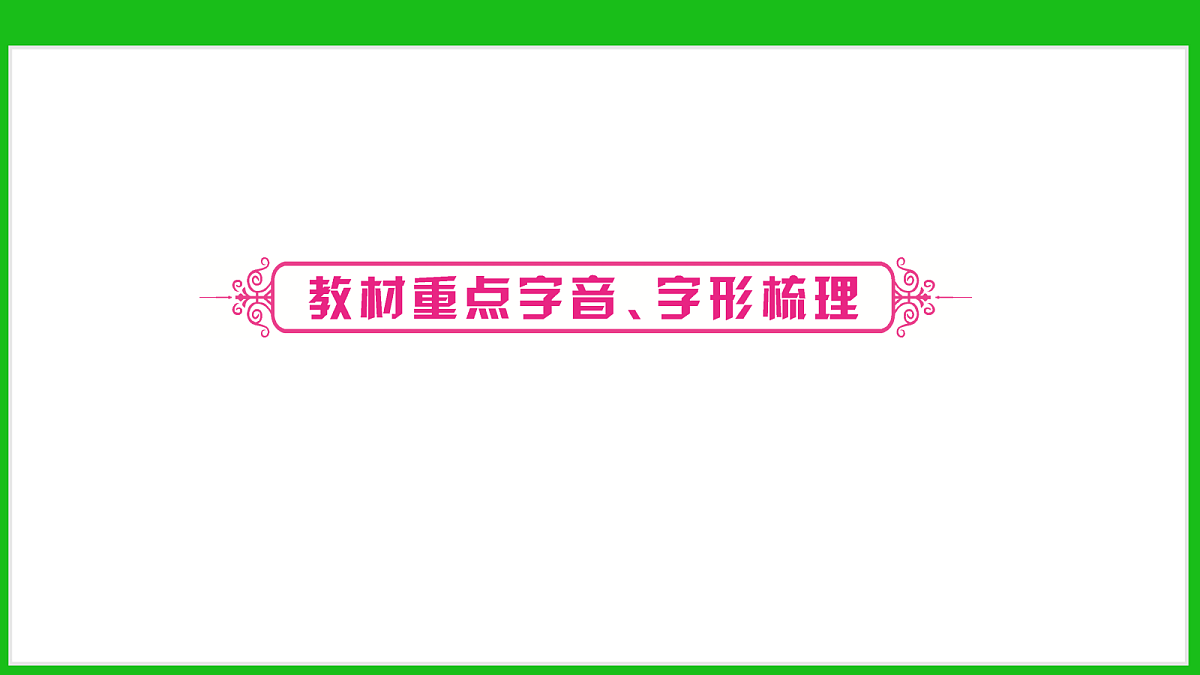 18272320第1页