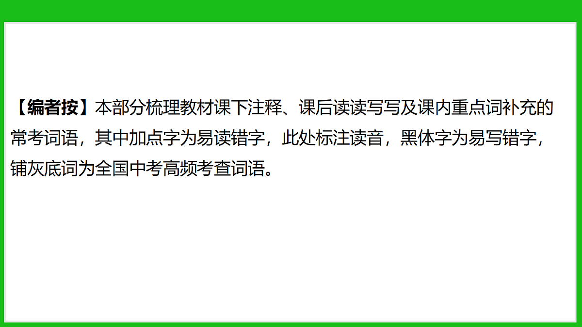 18272320第2页