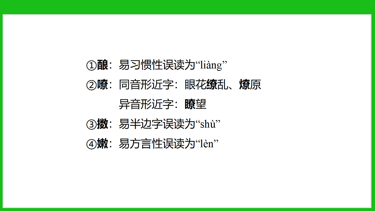 18272320第3页