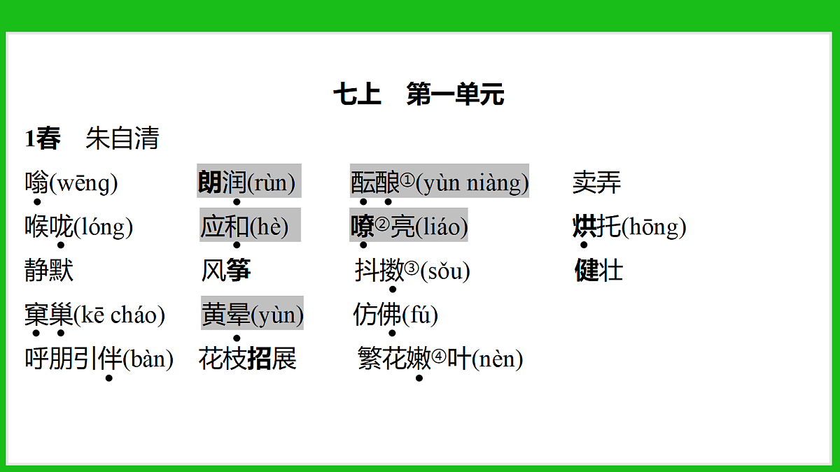 18272320第4页