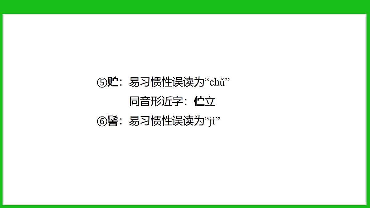 18272320第5页