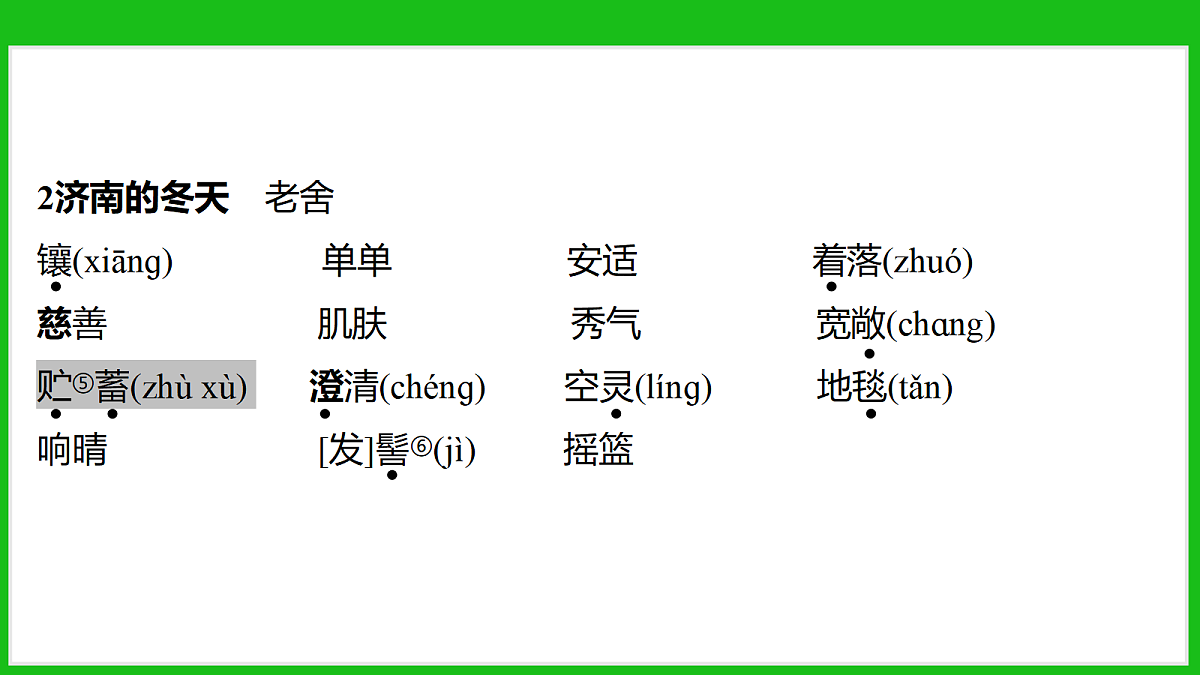 18272320第6页