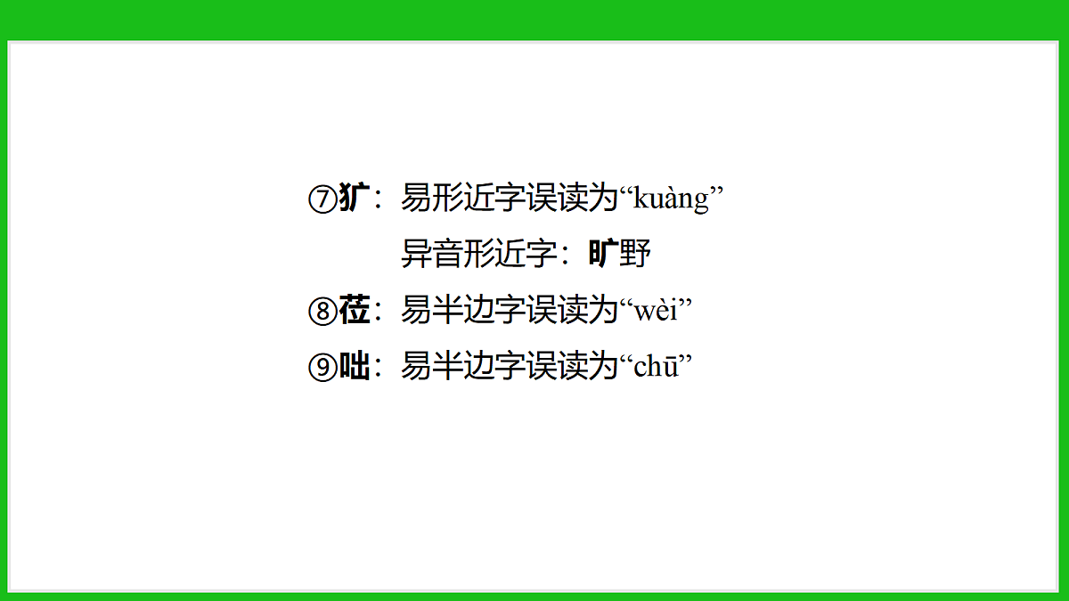 18272320第7页