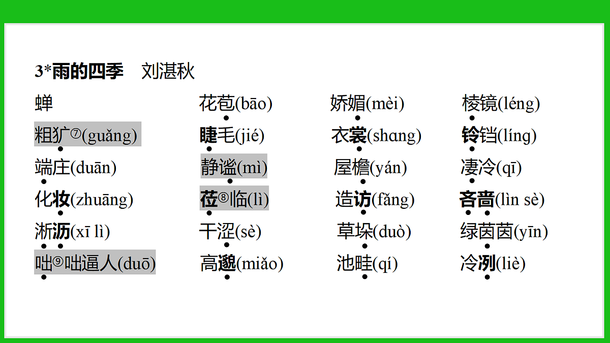 18272320第8页
