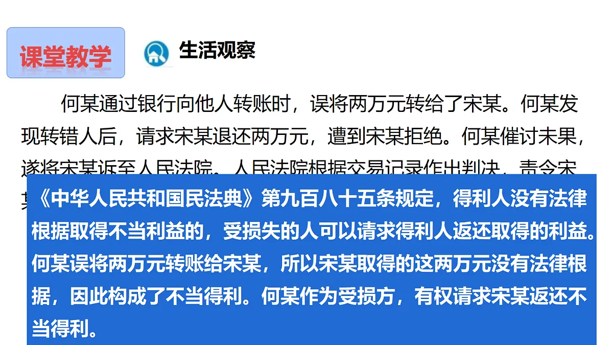 18272413第4页