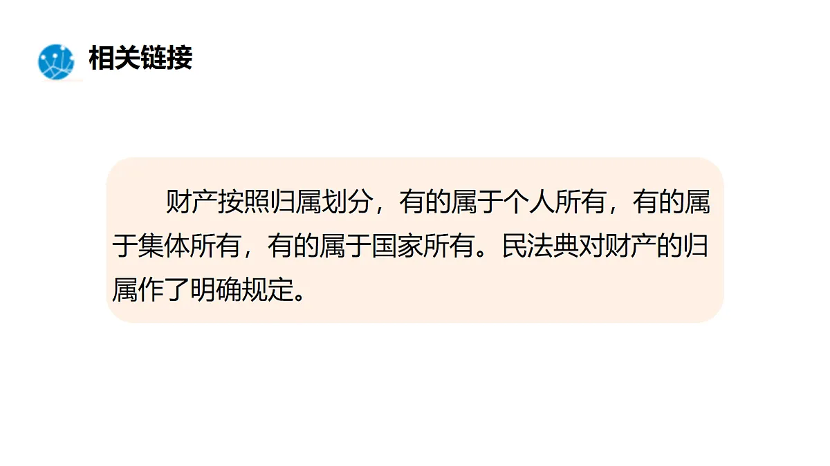 18272413第6页