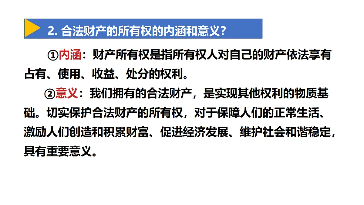 18272413第7页