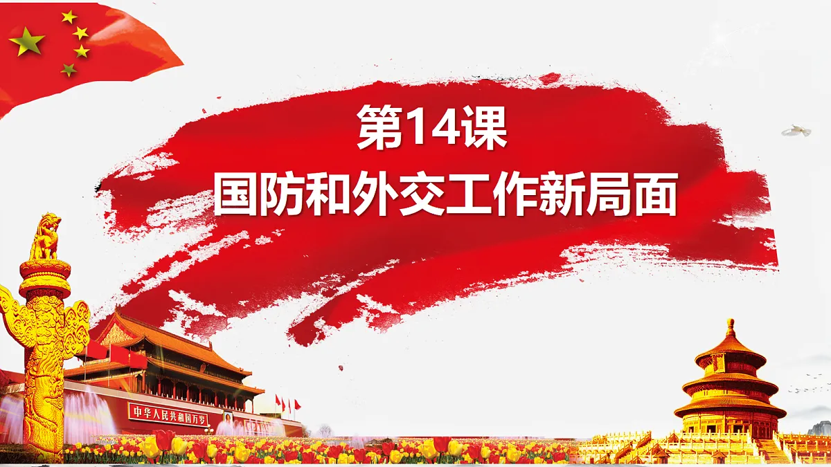 18272460第1页