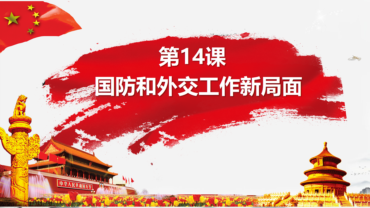 18272460第1页