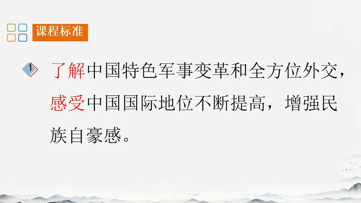 18272460第2页