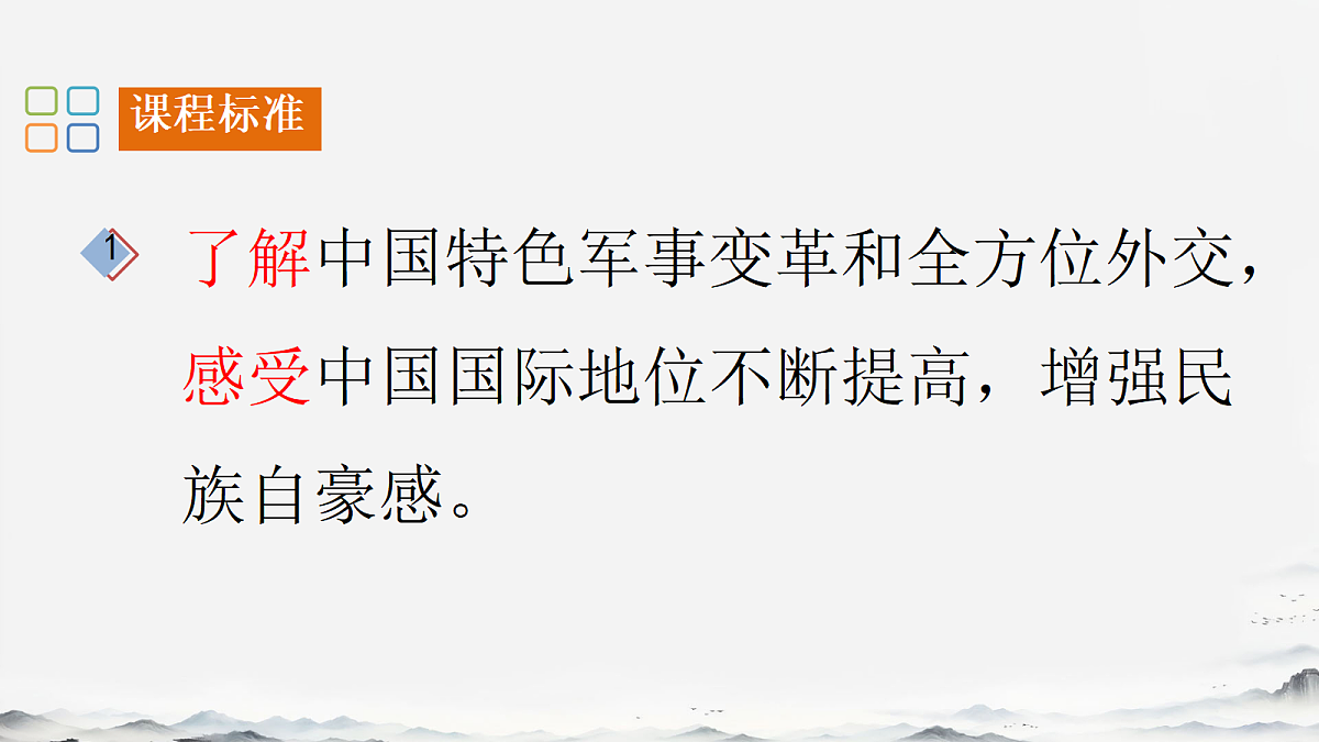 18272460第2页