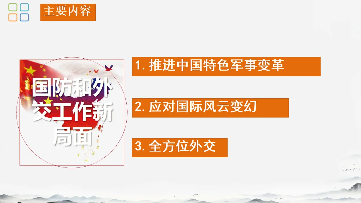 18272460第3页