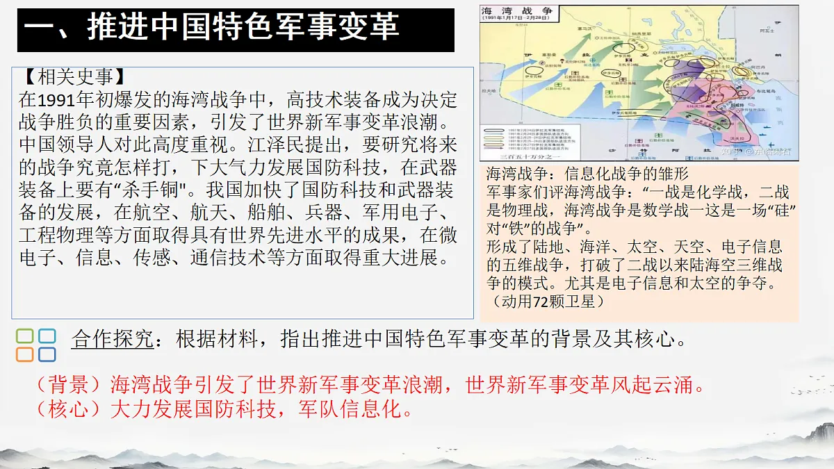 18272460第4页