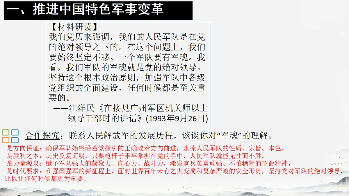 18272460第5页