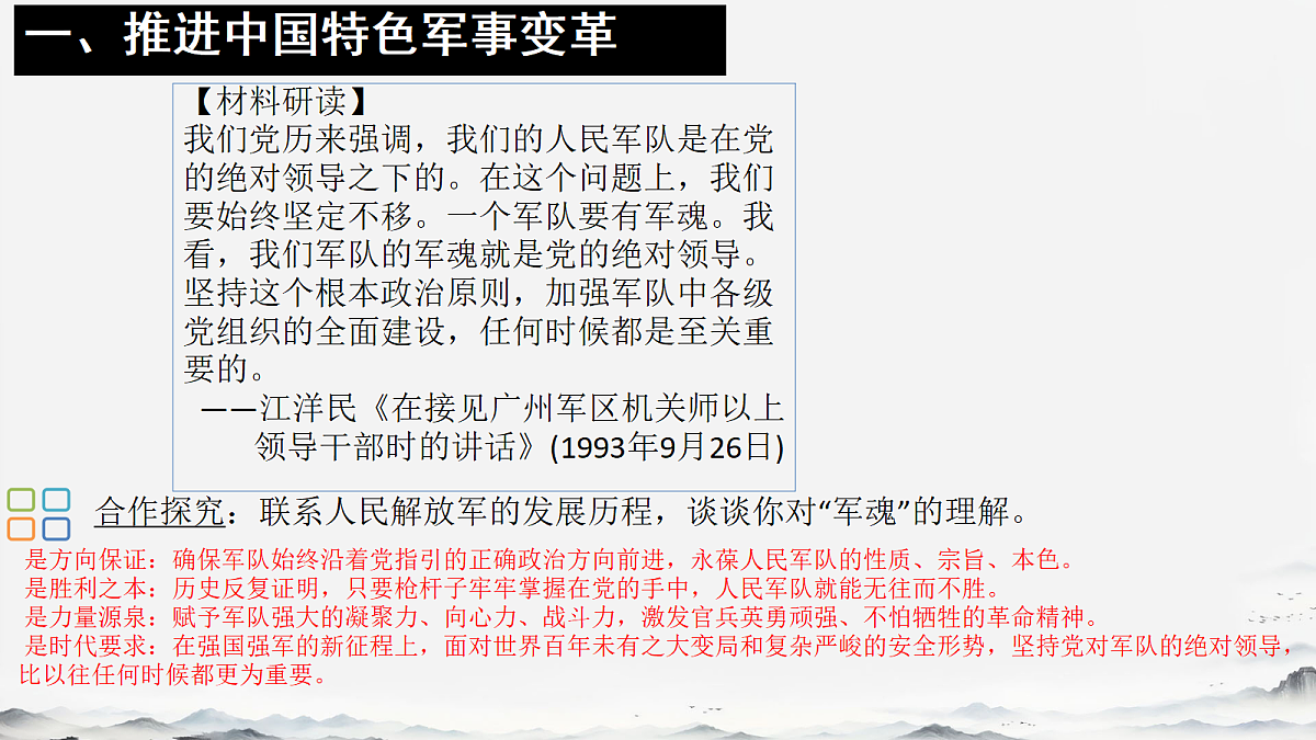 18272460第5页