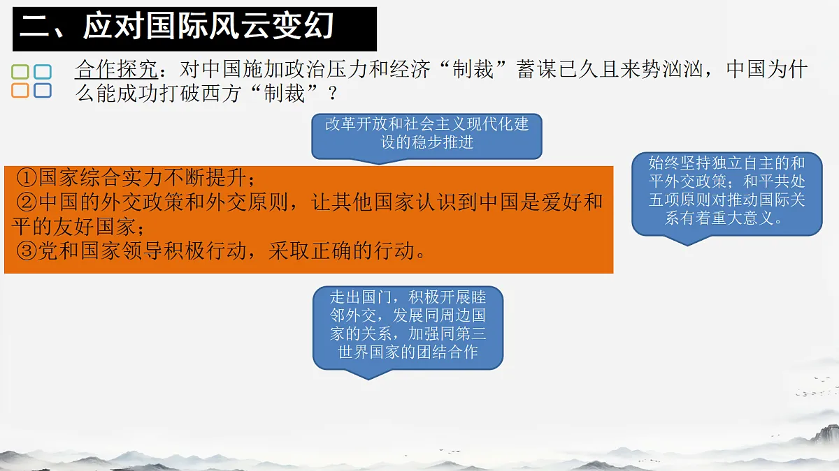 18272460第7页