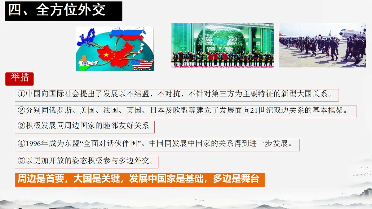 18272460第8页