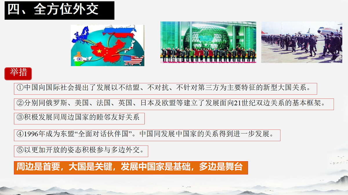 18272460第8页