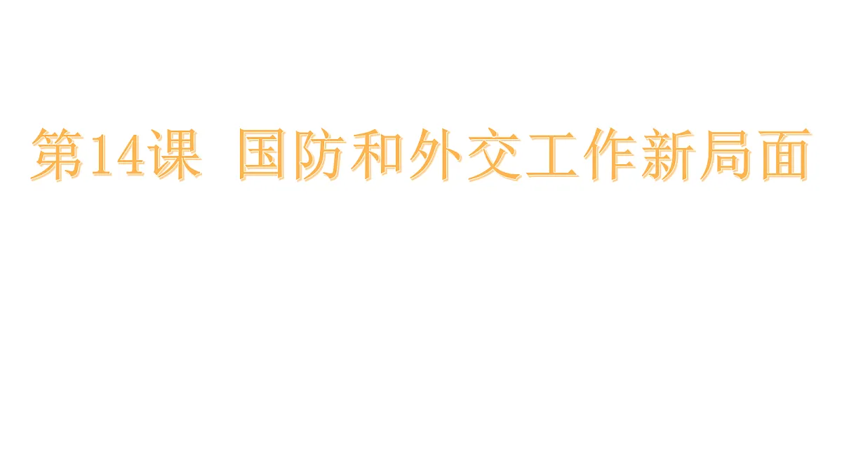 18272461第2页