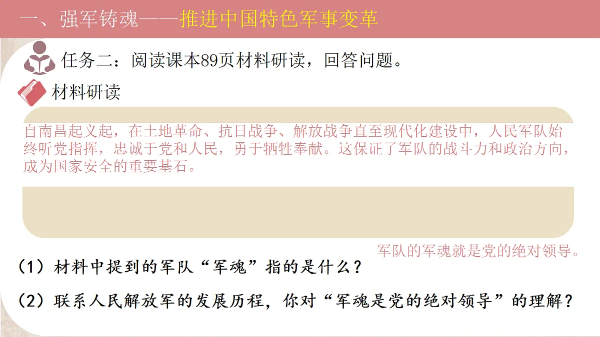 18272461第5页