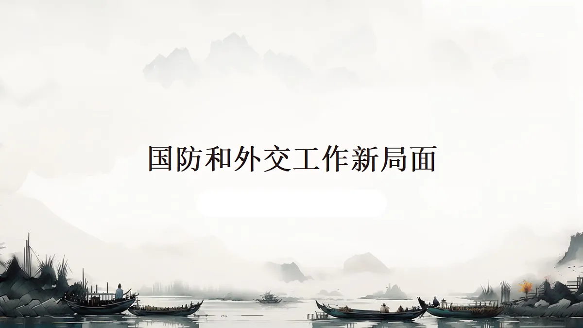 18272462第1页