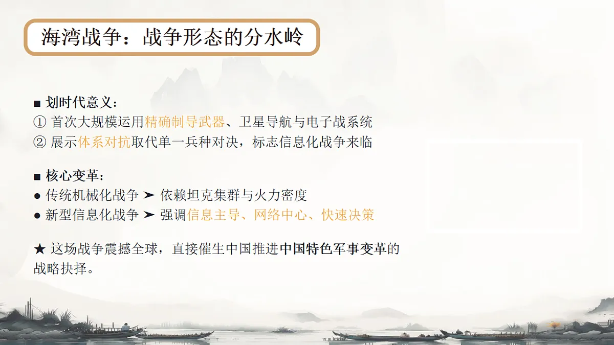 18272462第3页