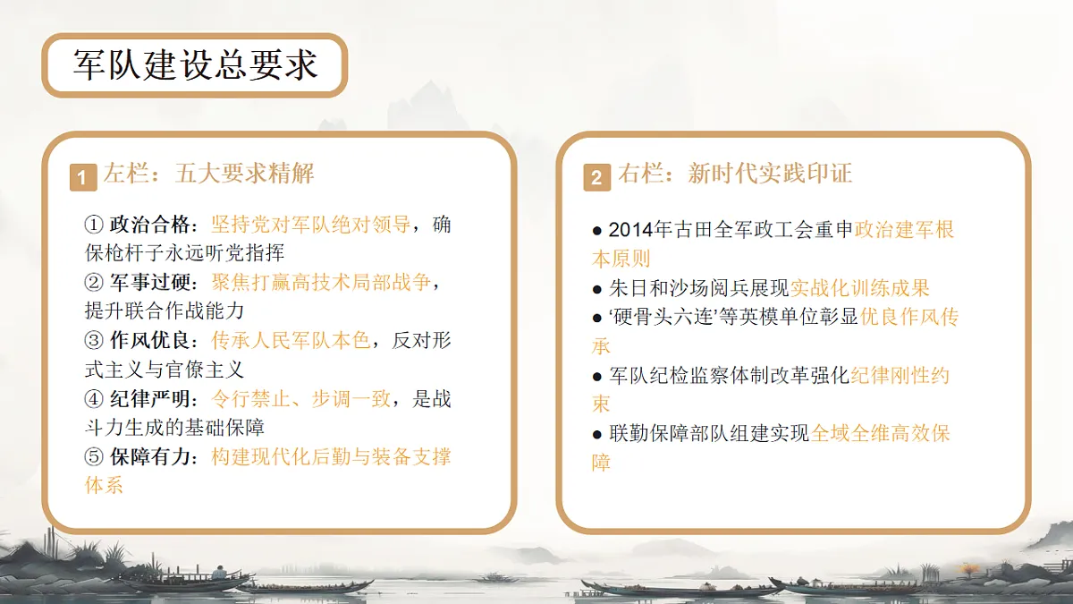 18272462第4页