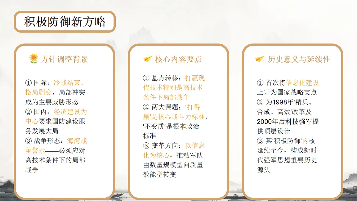 18272462第5页