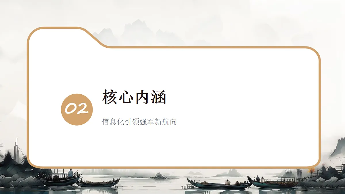 18272462第6页