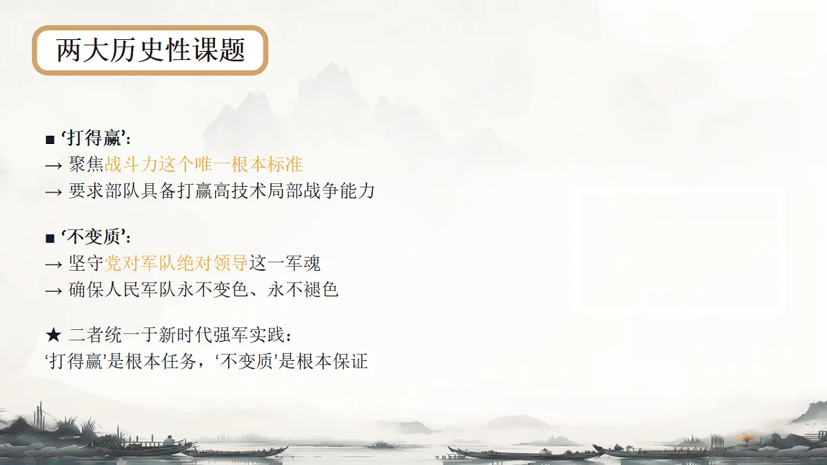18272462第7页