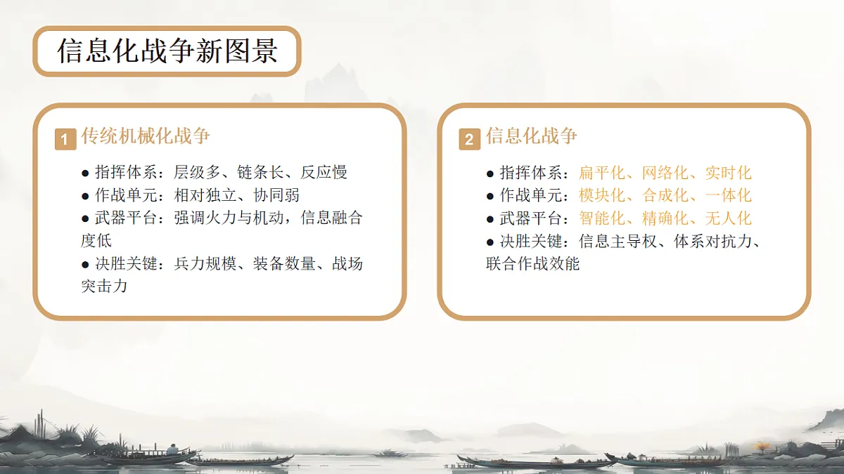 18272462第8页