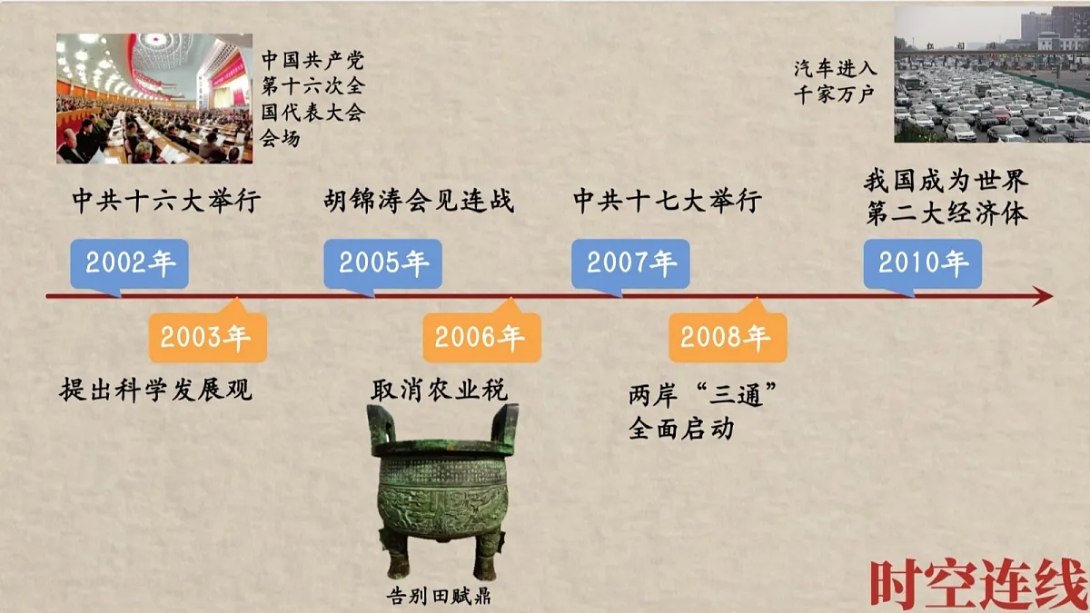 18272556第1页