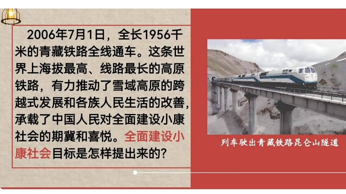 18272556第2页