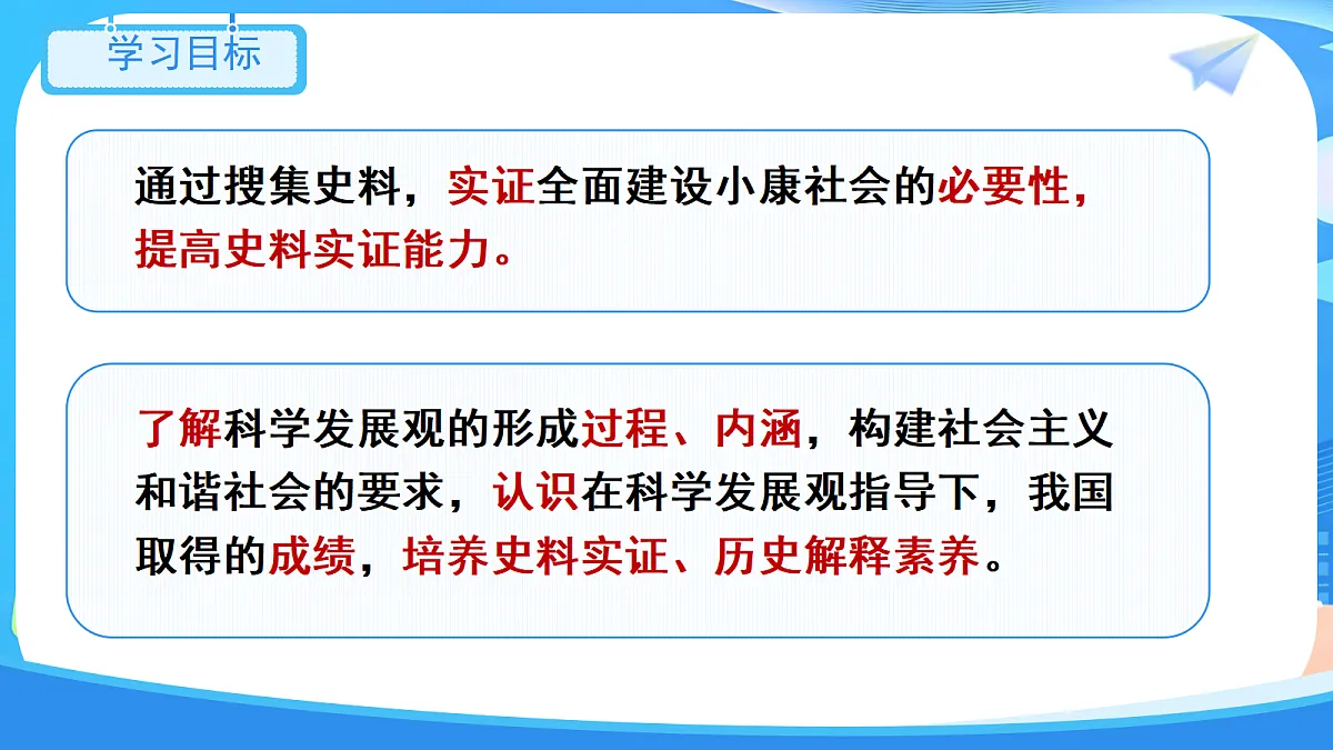 18272556第4页