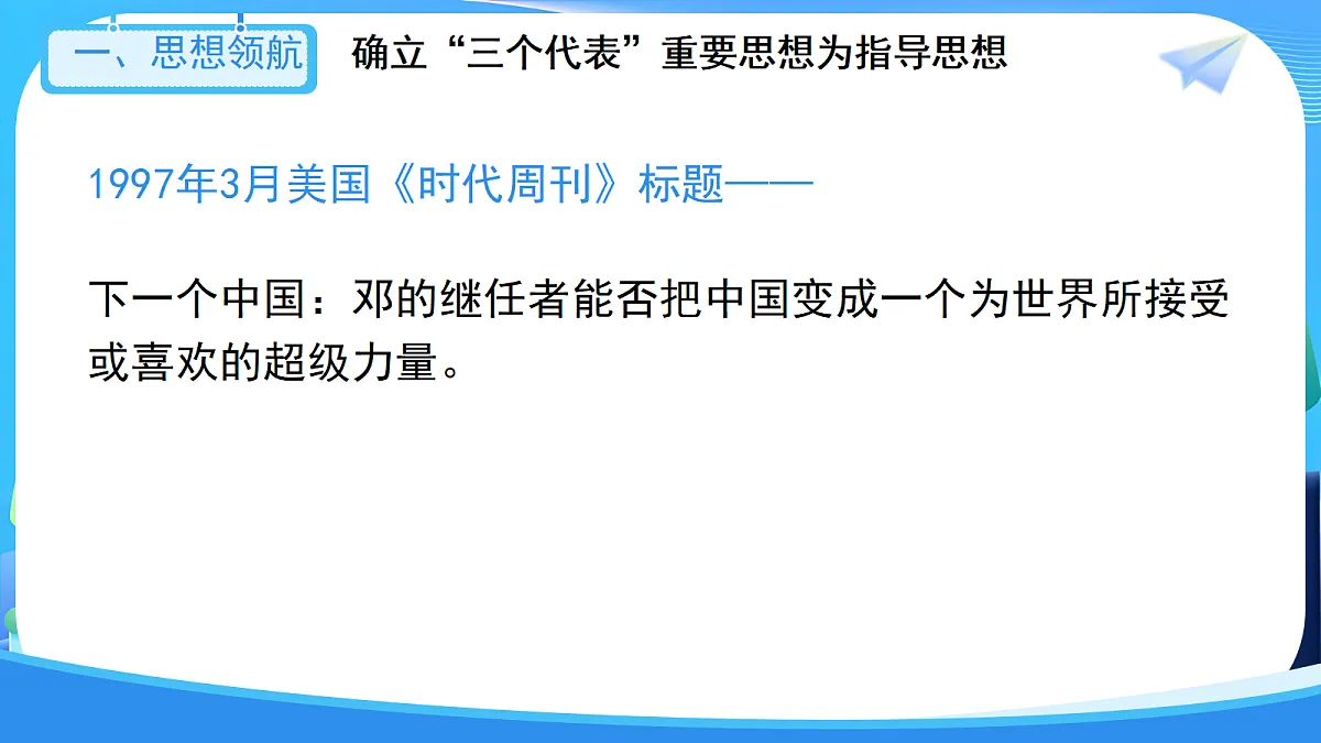 18272556第7页