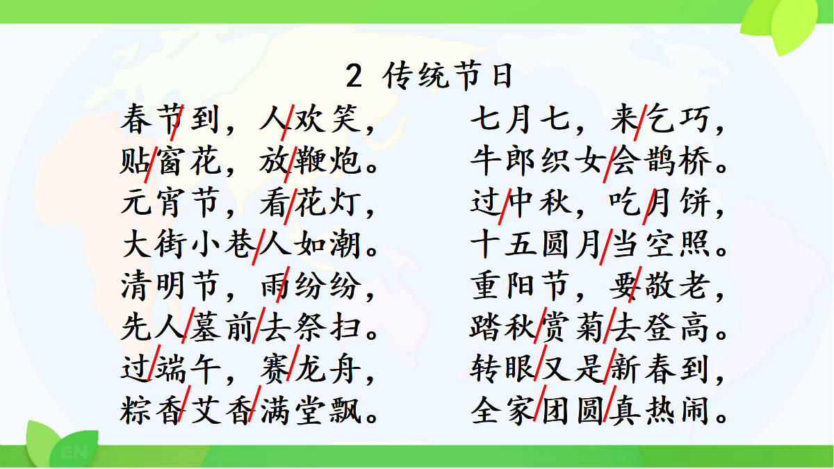 18272565第3页