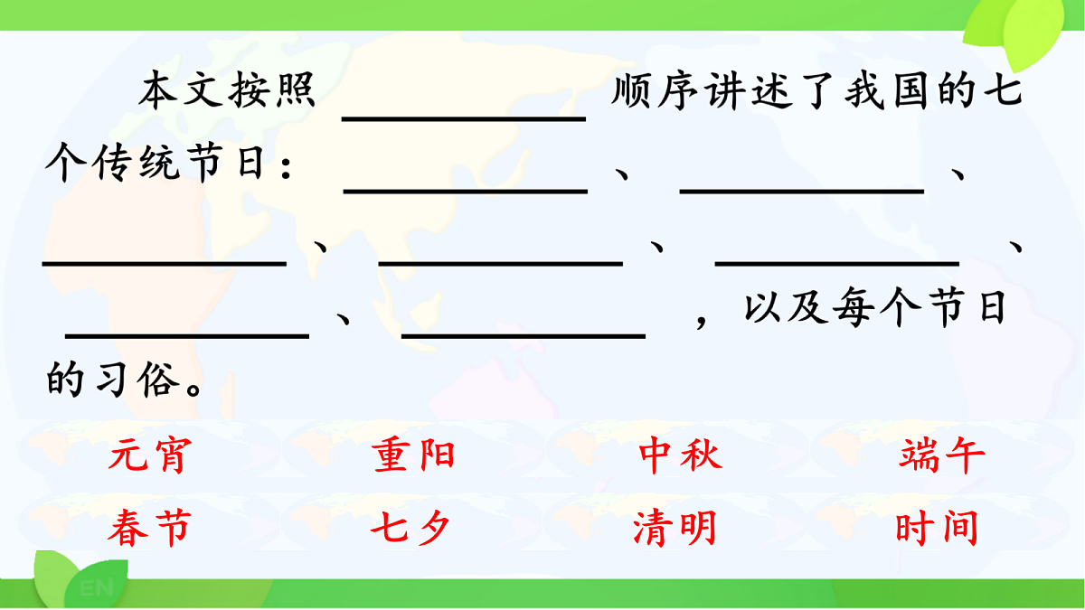 18272565第4页