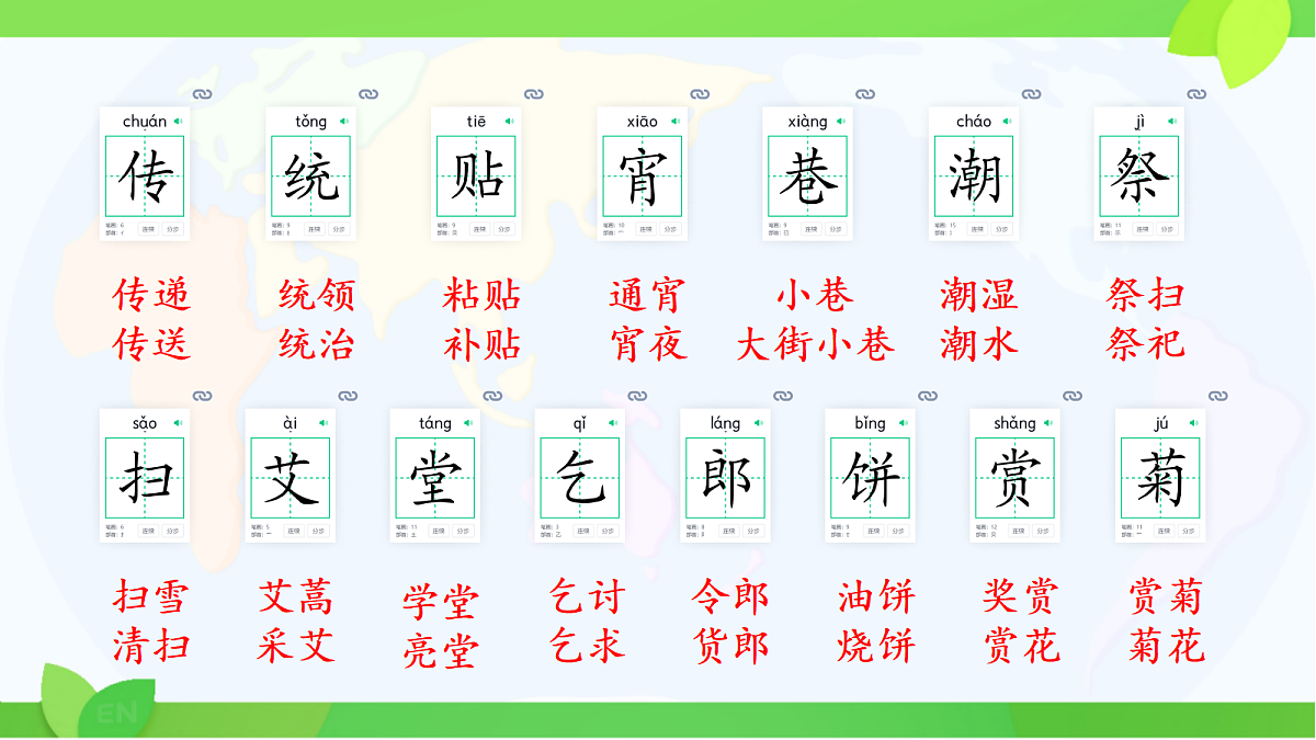 18272565第5页