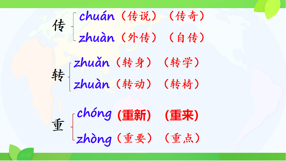 18272565第6页