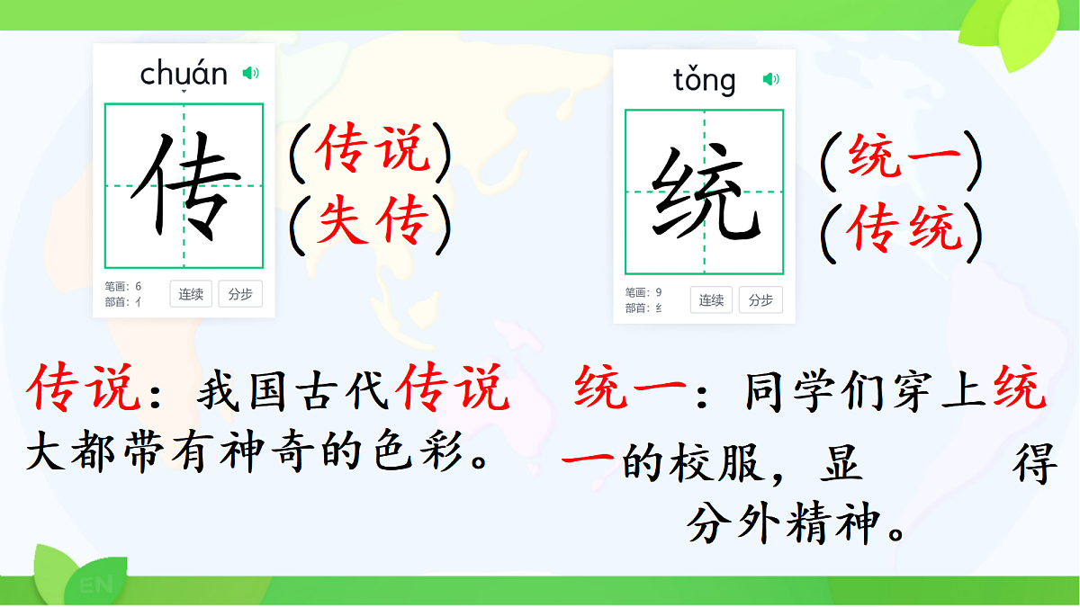 18272565第7页