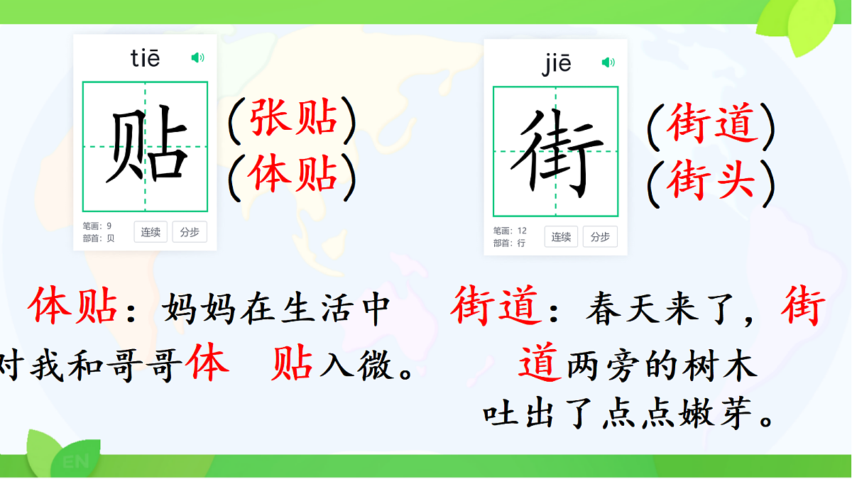 18272565第8页