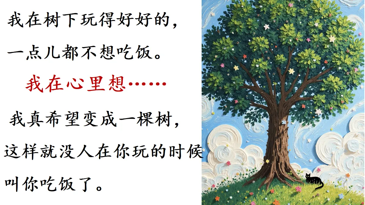 18272577第2页