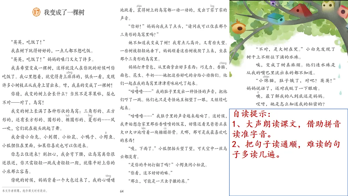 18272577第4页