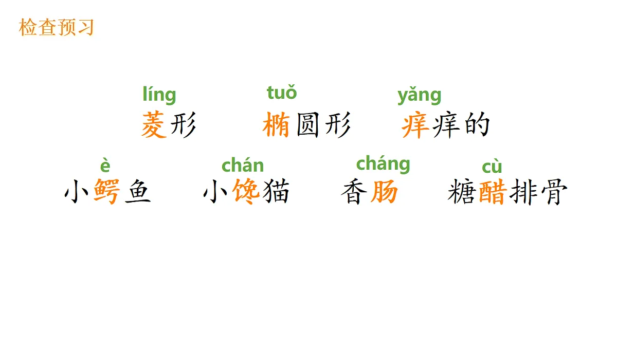 18272577第5页
