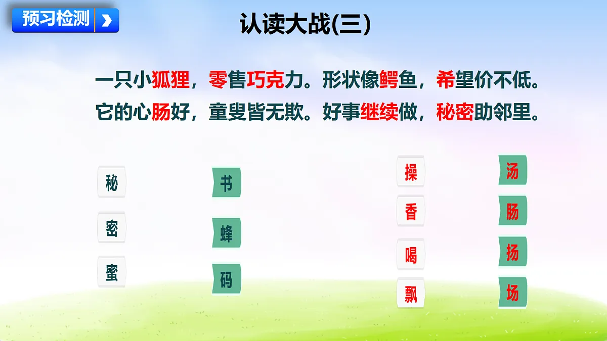 18272577第6页