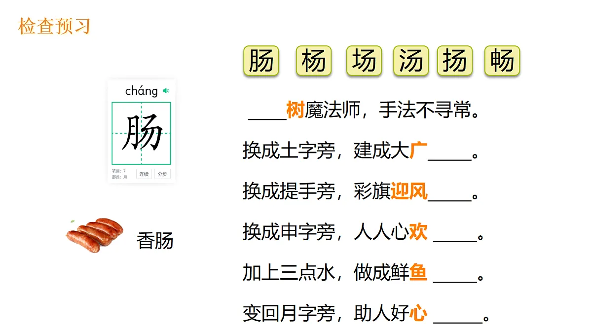 18272577第7页