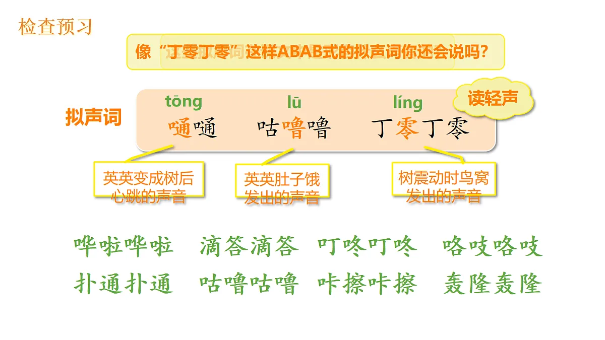 18272577第8页