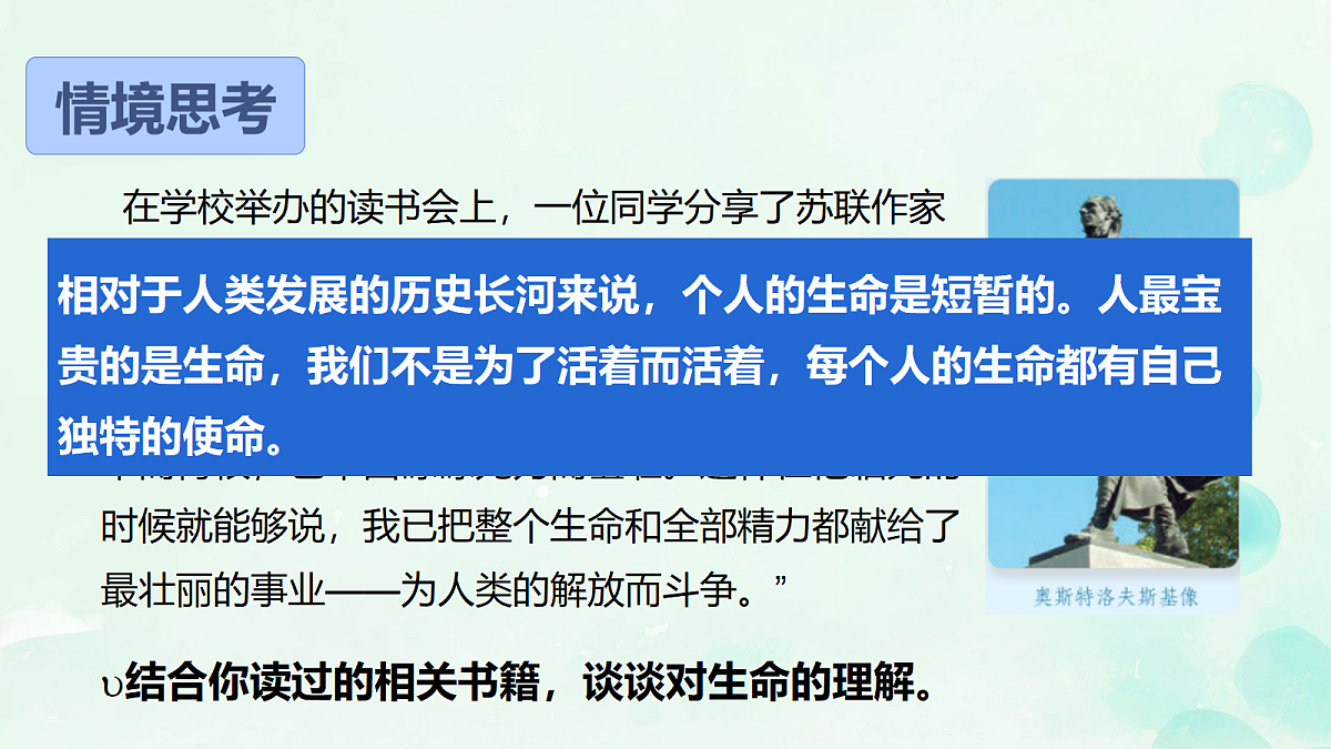 18272578第4页
